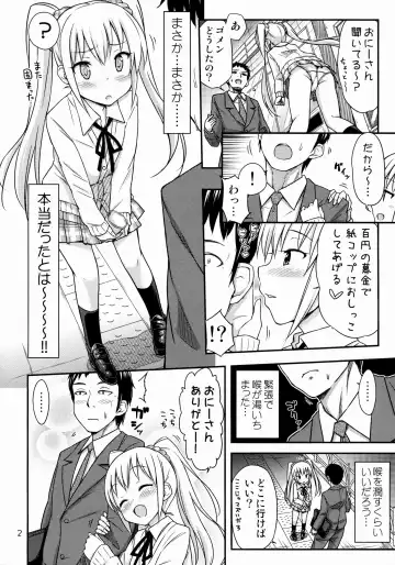 [Tsuttsu] Oshikko Bokin Shimasenka? Fhentai - Page 3