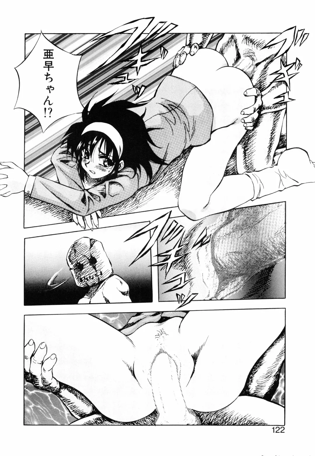 [Kuritsu Yoshihiro] Seimiko-tachi no Seisan Fhentai - Page 123