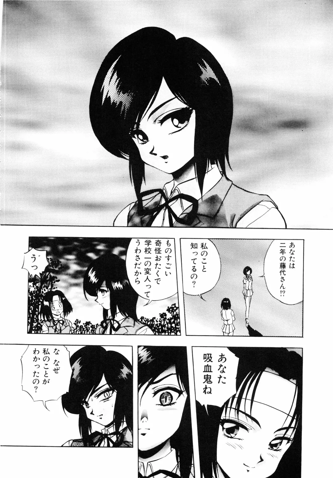 [Kuritsu Yoshihiro] Seimiko-tachi no Seisan Fhentai - Page 159