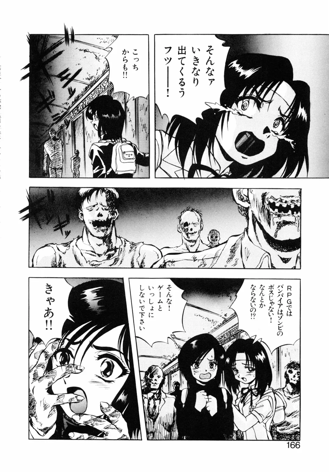[Kuritsu Yoshihiro] Seimiko-tachi no Seisan Fhentai - Page 167