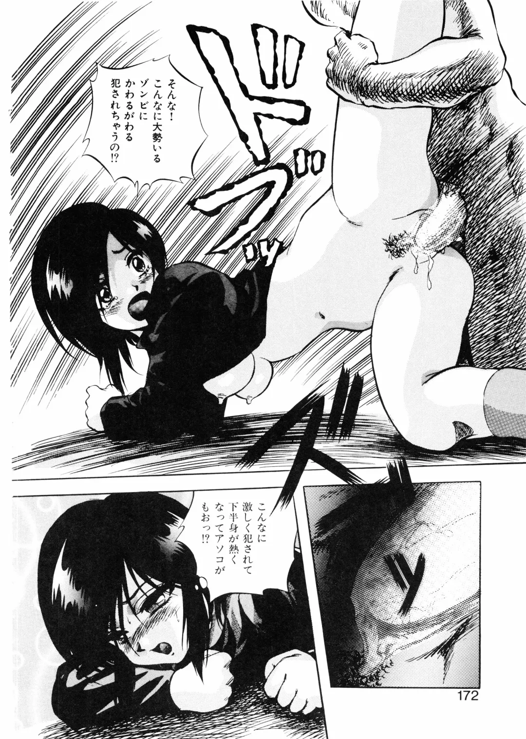 [Kuritsu Yoshihiro] Seimiko-tachi no Seisan Fhentai - Page 173