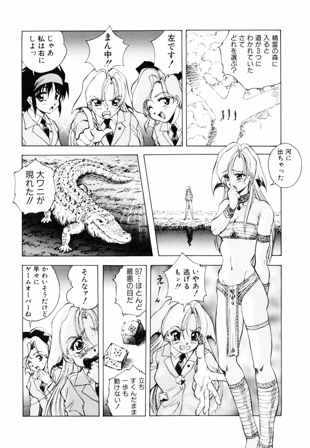 [Kuritsu Yoshihiro] Seimiko-tachi no Seisan Fhentai - Page 23