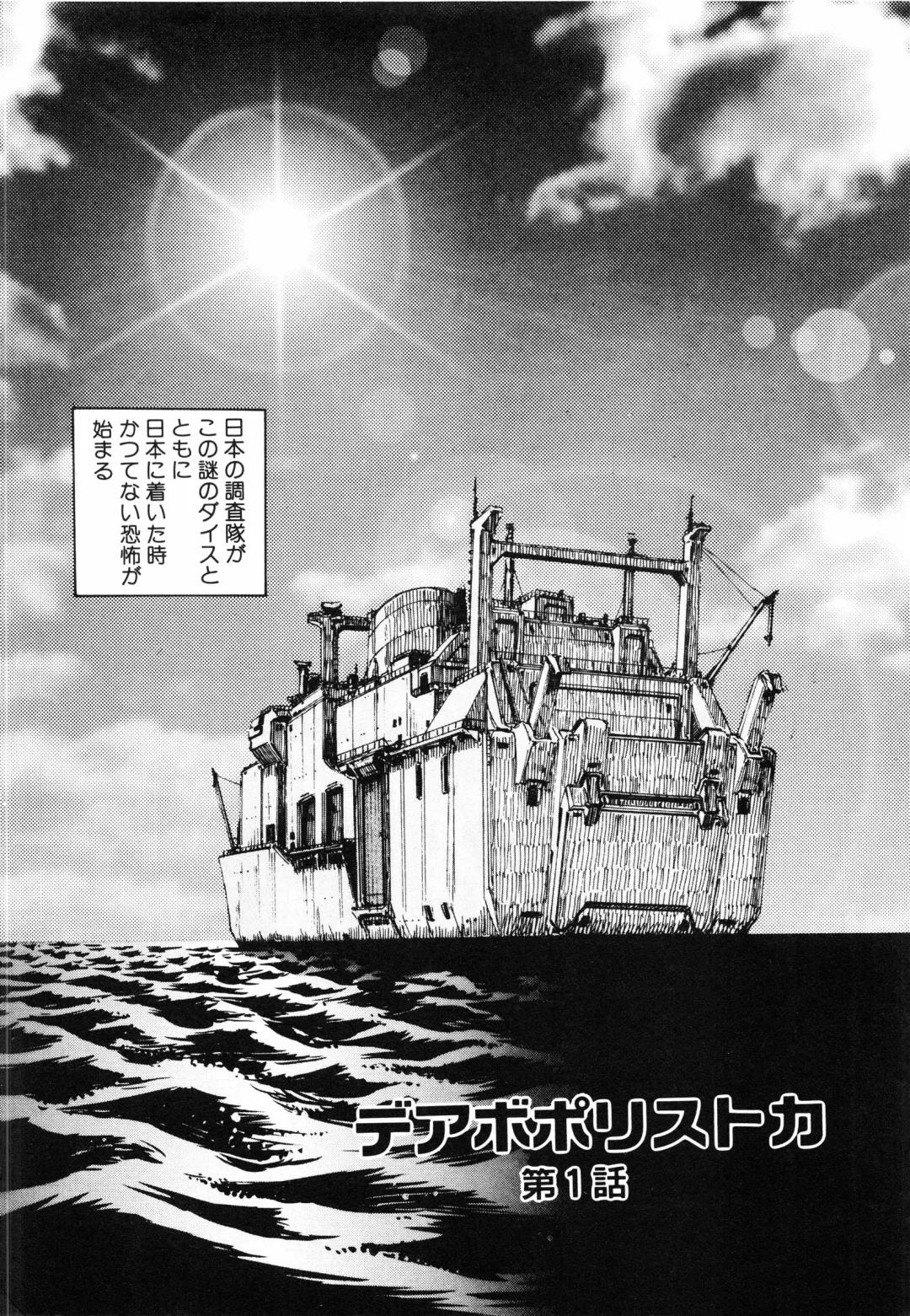 [Kuritsu Yoshihiro] Seimiko-tachi no Seisan Fhentai - Page 9