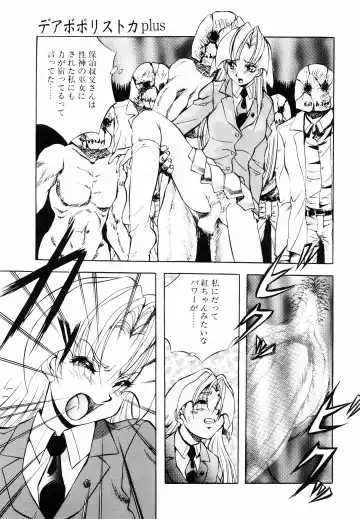 [Kuritsu Yoshihiro] Seimiko-tachi no Seisan Fhentai - Page 128