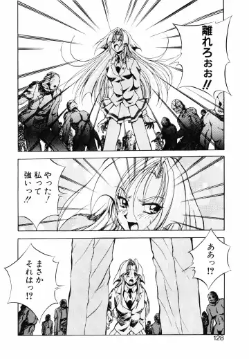 [Kuritsu Yoshihiro] Seimiko-tachi no Seisan Fhentai - Page 129