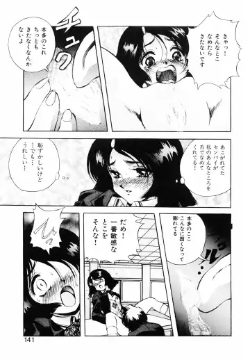 [Kuritsu Yoshihiro] Seimiko-tachi no Seisan Fhentai - Page 142