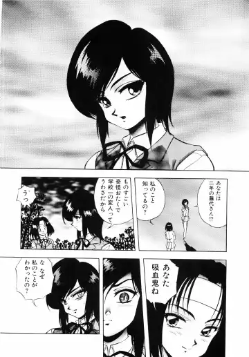 [Kuritsu Yoshihiro] Seimiko-tachi no Seisan Fhentai - Page 159