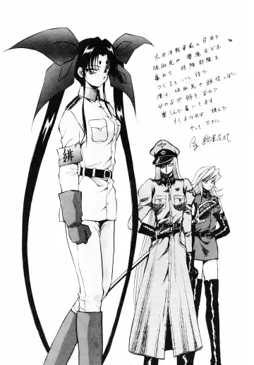 [Kuritsu Yoshihiro] Seimiko-tachi no Seisan Fhentai - Page 182