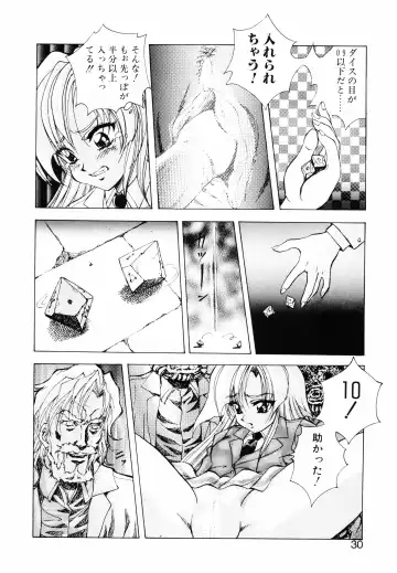 [Kuritsu Yoshihiro] Seimiko-tachi no Seisan Fhentai - Page 31