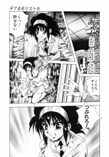 [Kuritsu Yoshihiro] Seimiko-tachi no Seisan Fhentai - Page 44