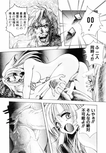 [Kuritsu Yoshihiro] Seimiko-tachi no Seisan Fhentai - Page 66