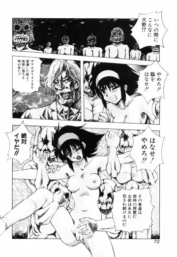 [Kuritsu Yoshihiro] Seimiko-tachi no Seisan Fhentai - Page 73