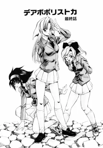 [Kuritsu Yoshihiro] Seimiko-tachi no Seisan Fhentai - Page 88