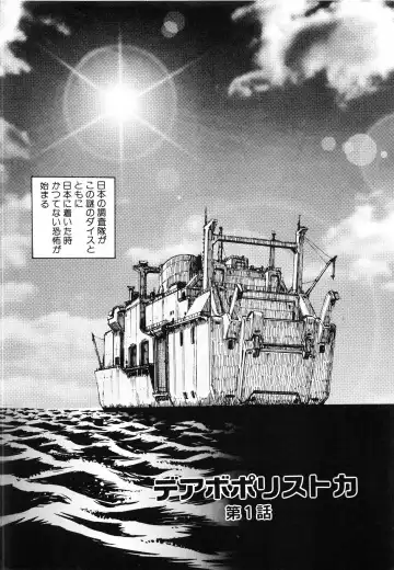 [Kuritsu Yoshihiro] Seimiko-tachi no Seisan Fhentai - Page 9