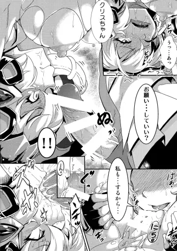 [Moai Tentyou] Hibiki ni Yoru Chris-chan no H na Sainan Fhentai - Page 10