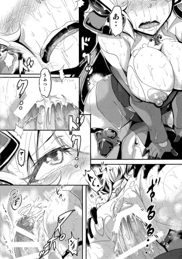 [Moai Tentyou] Hibiki ni Yoru Chris-chan no H na Sainan Fhentai - Page 28