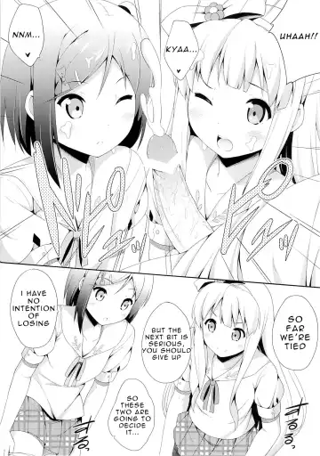 [Nectar] Hentai Ouji ni Manabu xxx no Kyoukun. 2.5 Fhentai - Page 6
