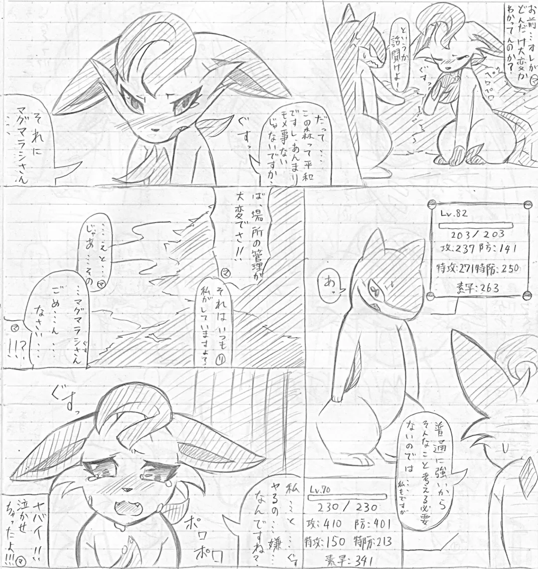 漫画 2 Fhentai - Page 2