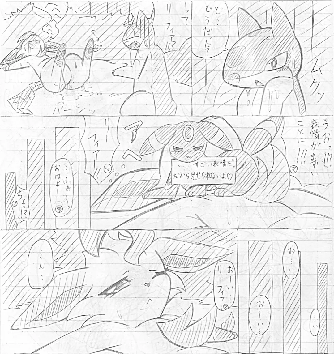 漫画 2 Fhentai - Page 21