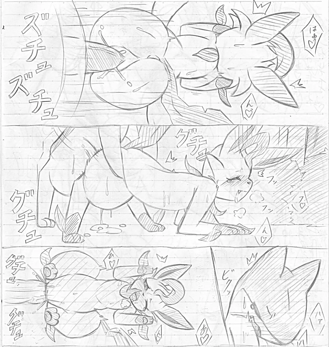 漫画 2 Fhentai - Page 6