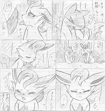 漫画 2 Fhentai - Page 10