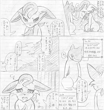 漫画 2 Fhentai - Page 2