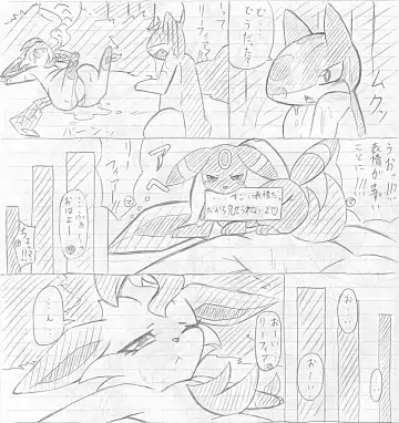 漫画 2 Fhentai - Page 21