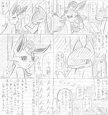 漫画 2 Fhentai - Page 22