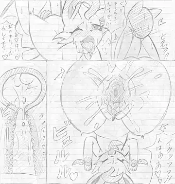 漫画 2 Fhentai - Page 7