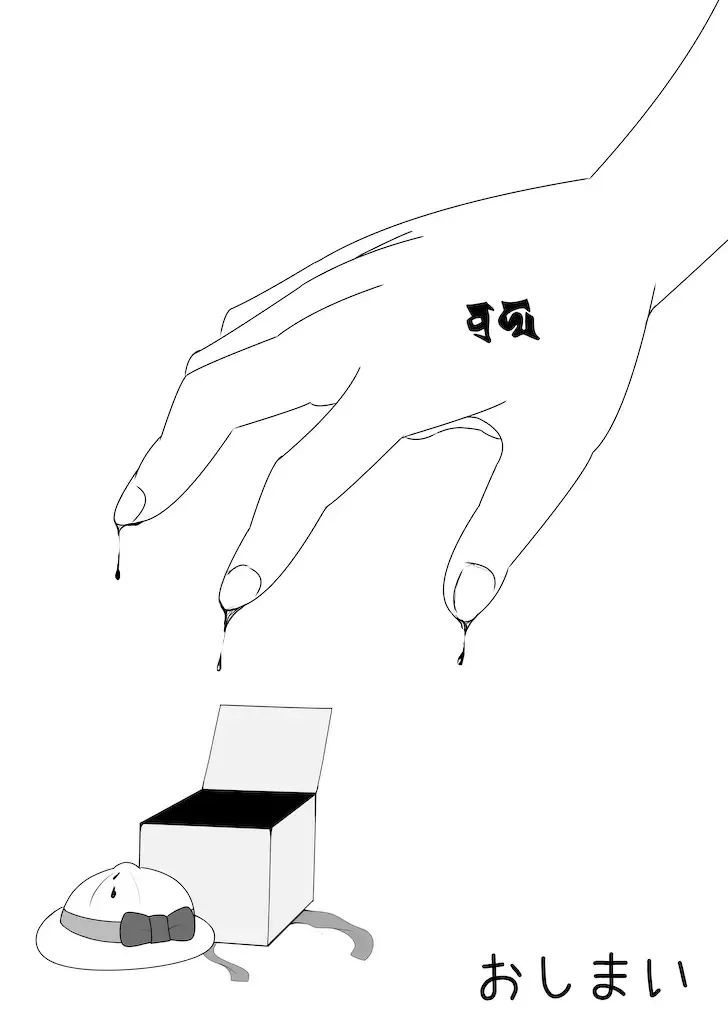 Kawaisou na Neko-chan no Ohanashi Fhentai - Page 32