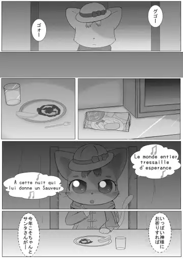 Kawaisou na Neko-chan no Ohanashi Fhentai - Page 11