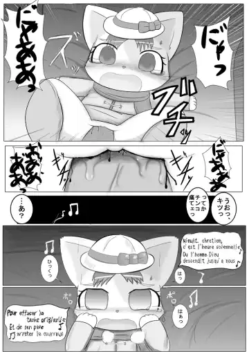 Kawaisou na Neko-chan no Ohanashi Fhentai - Page 20