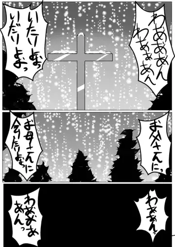 Kawaisou na Neko-chan no Ohanashi Fhentai - Page 28