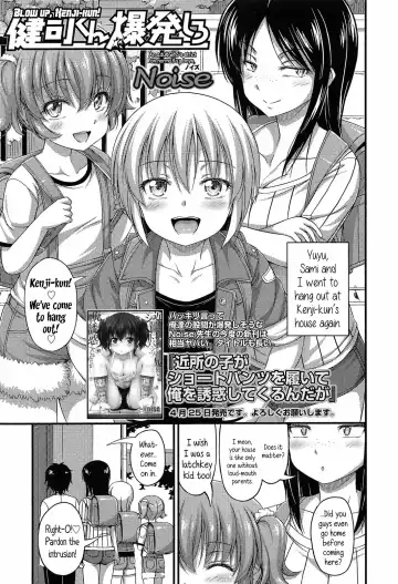 Read [Noise] Kenji-kun Bakuhatsu Shiro | Blow up, Kenji-kun! - Fhentai