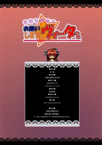 [Asami Asami] Onegai Shimasu. Vita-san Fhentai - Page 14