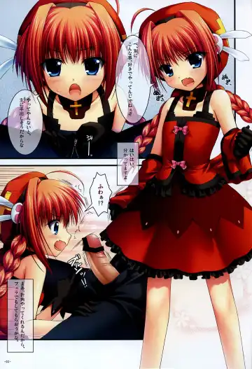 [Asami Asami] Onegai Shimasu. Vita-san Fhentai - Page 2