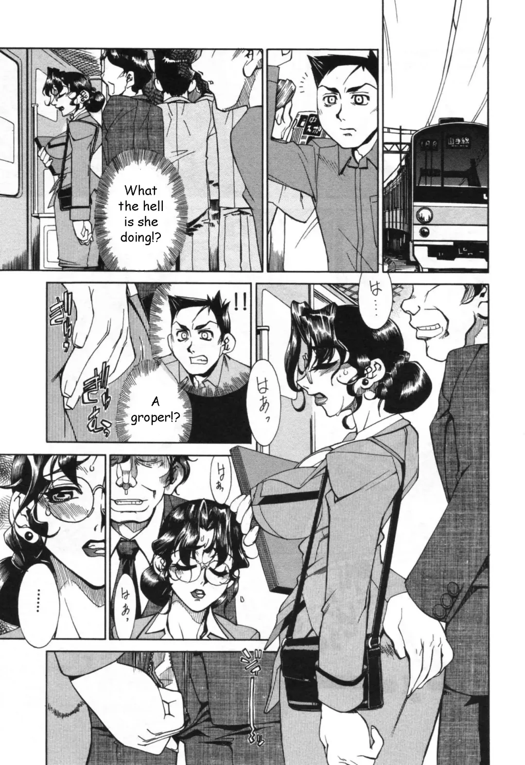 [Hariu Kouta] Family Plan Fhentai - Page 5