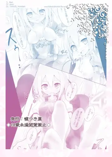 [Oouso] Gensou Kutsushita Bon -Sen- Fhentai - Page 2