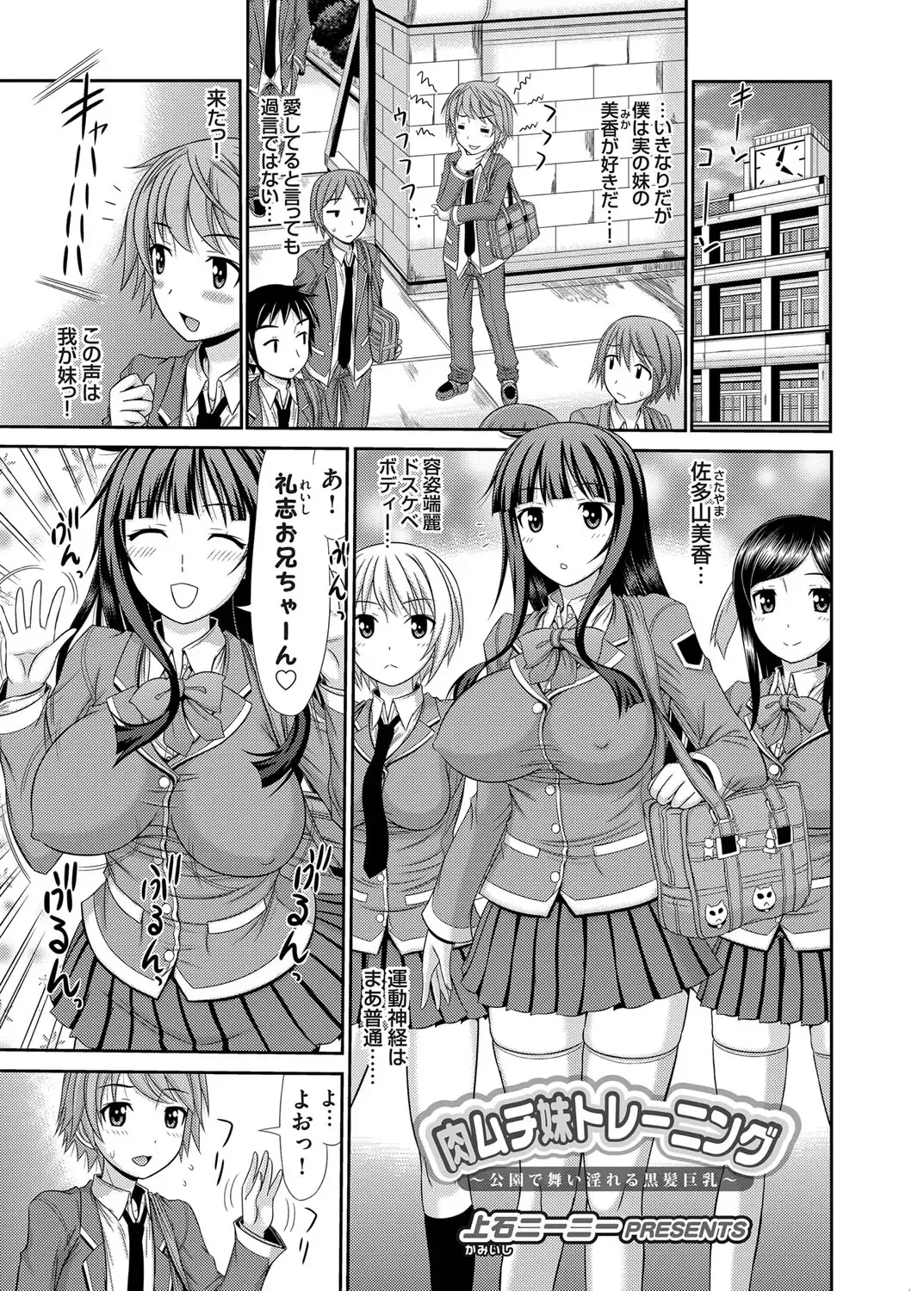 COMIC Grape Vol. 8 Fhentai - Page 40