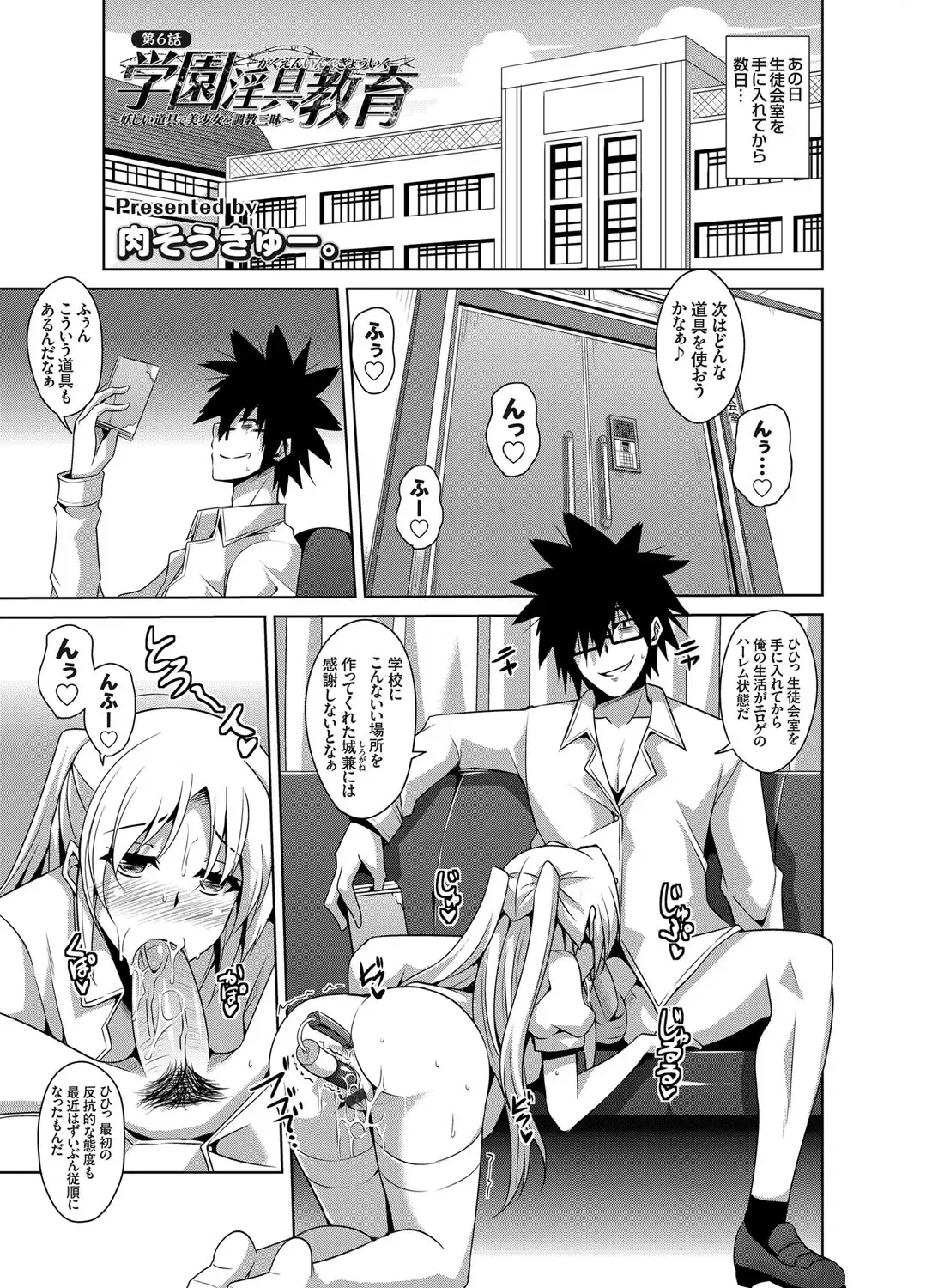 COMIC Grape Vol. 8 Fhentai - Page 58