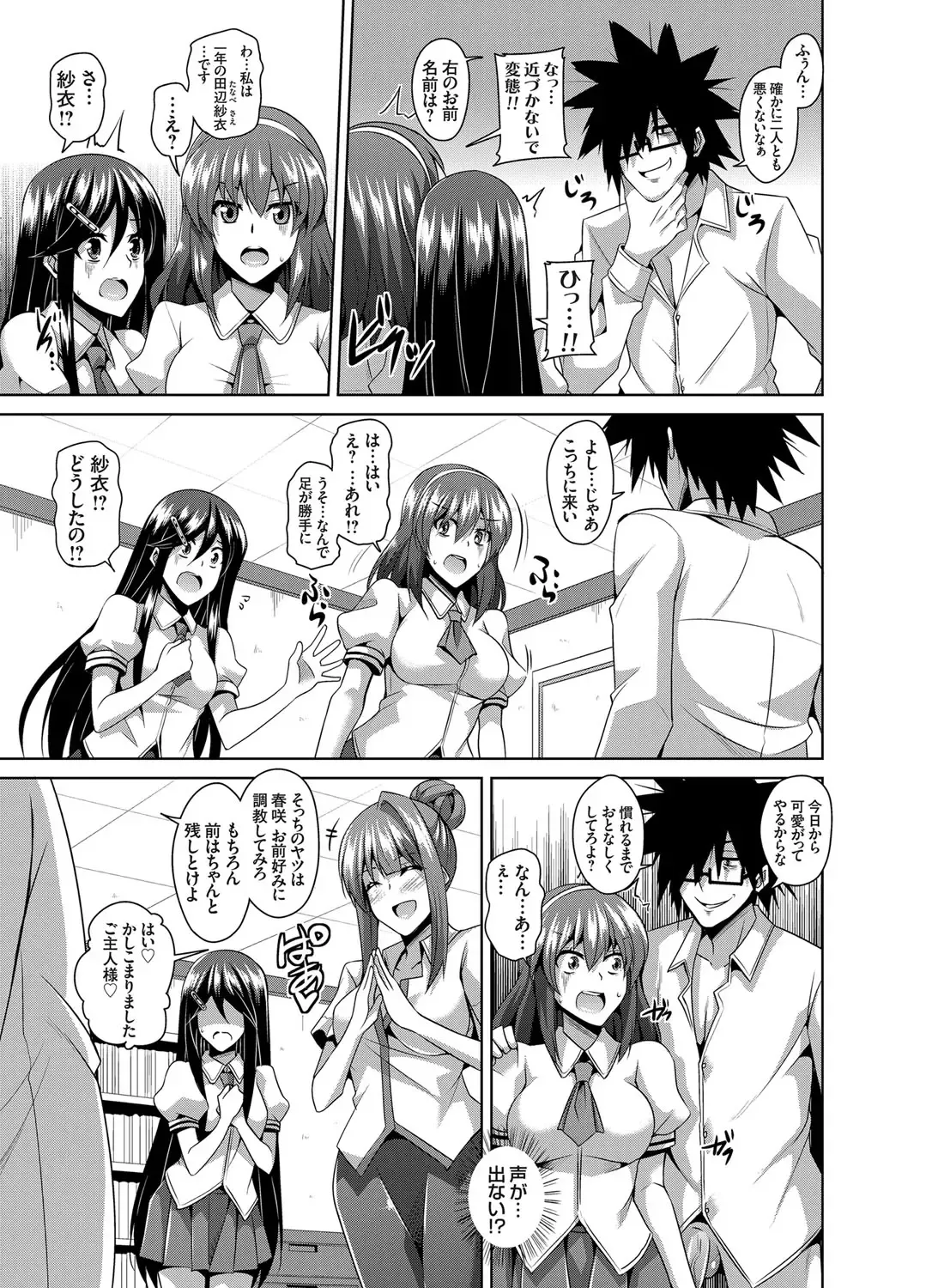 COMIC Grape Vol. 8 Fhentai - Page 62