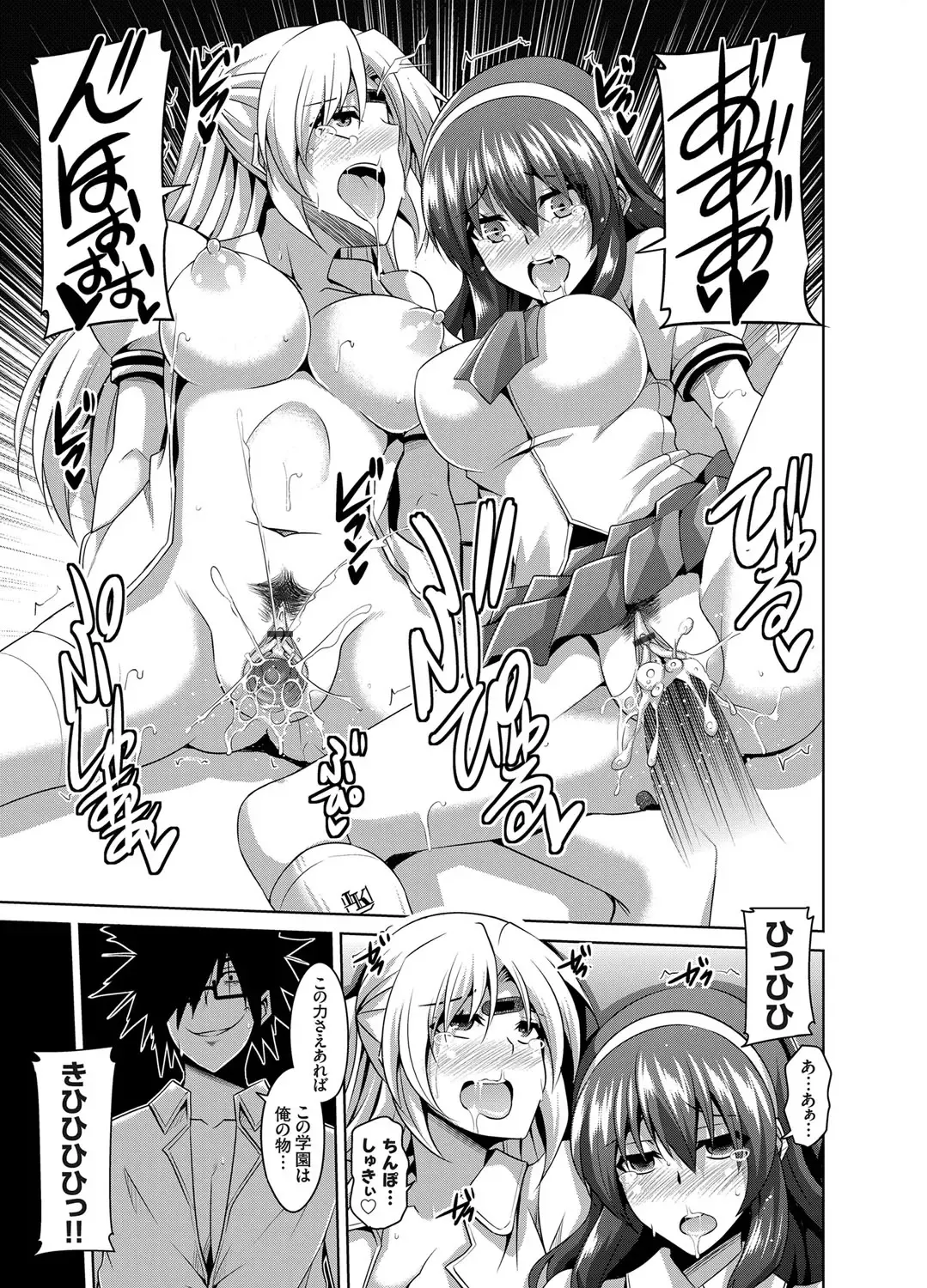 COMIC Grape Vol. 8 Fhentai - Page 70