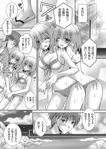 COMIC Grape Vol. 8 Fhentai - Page 116