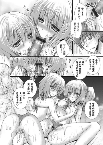 COMIC Grape Vol. 8 Fhentai - Page 125