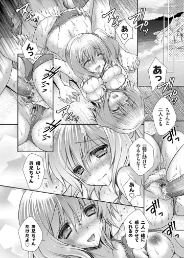 COMIC Grape Vol. 8 Fhentai - Page 127