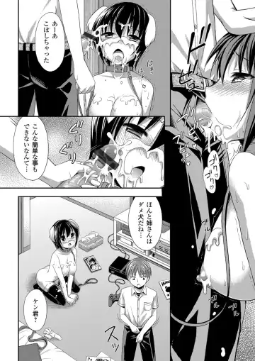 COMIC Grape Vol. 8 Fhentai - Page 137