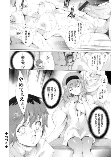 COMIC Grape Vol. 8 Fhentai - Page 19