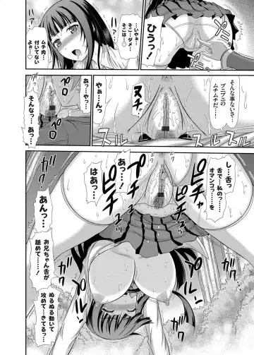 COMIC Grape Vol. 8 Fhentai - Page 45