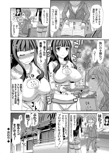 COMIC Grape Vol. 8 Fhentai - Page 57