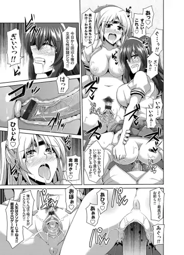 COMIC Grape Vol. 8 Fhentai - Page 68